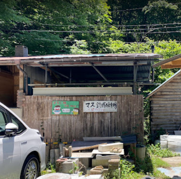 刈米マスつり場