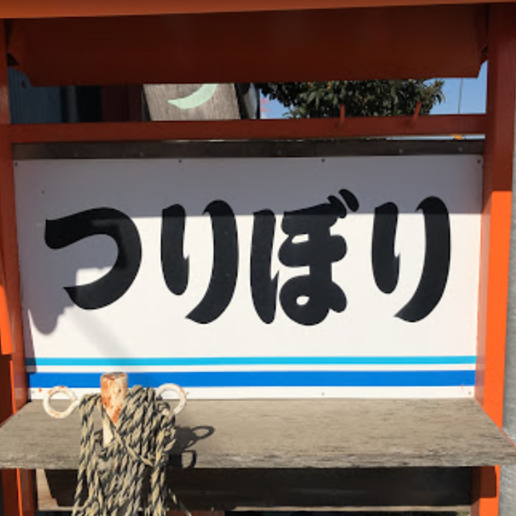おかべ農園