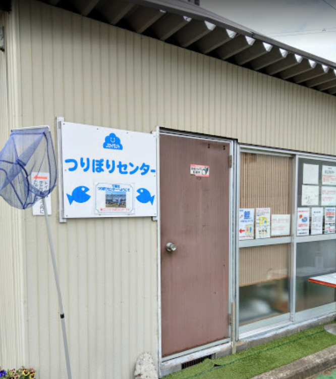 千葉北釣堀センター