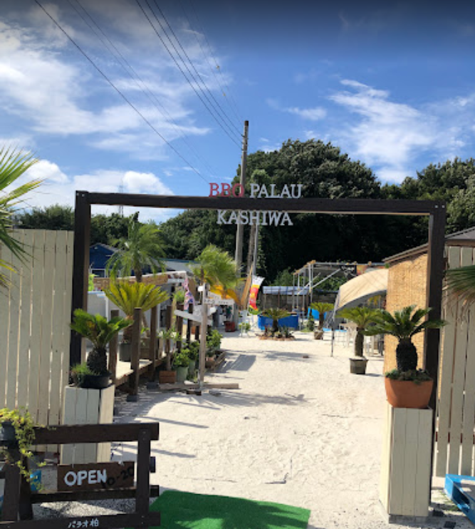 BBQ＆フィッシングパーク　パラオ柏