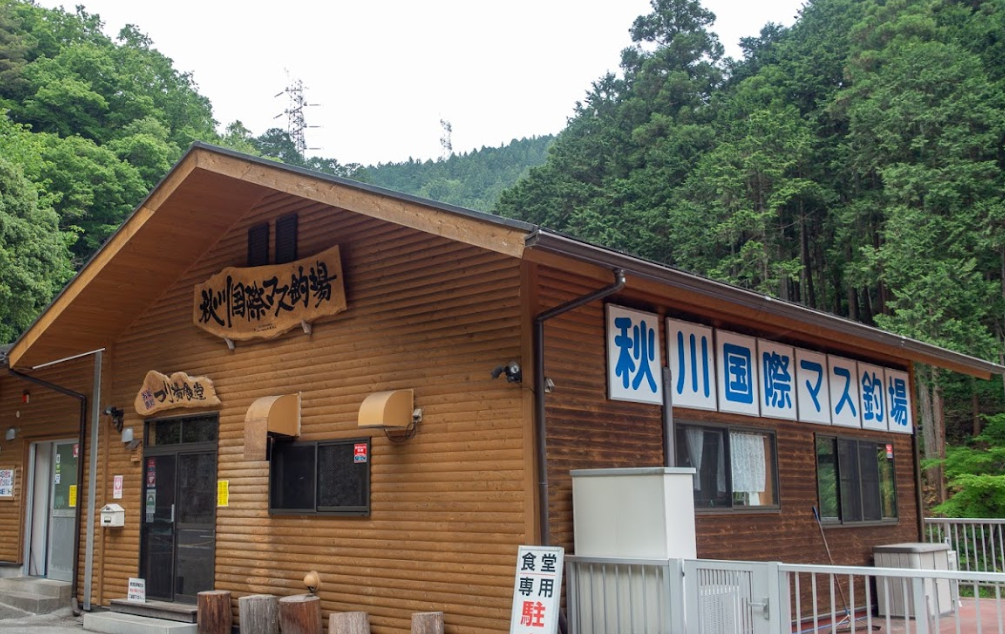 秋川国際マス釣場