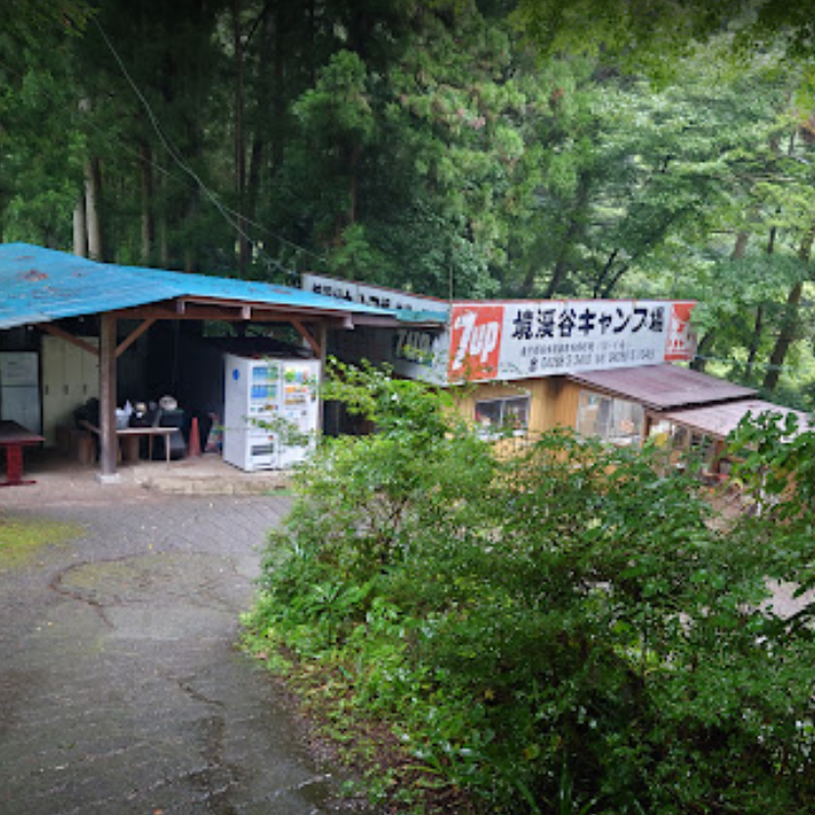 境渓谷キャンプつり堀場