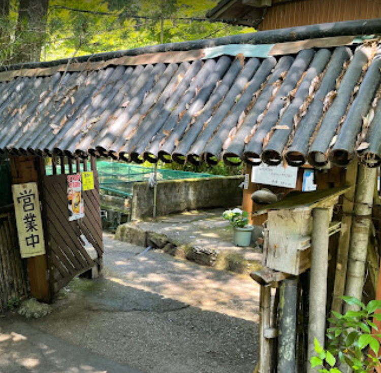 上川養鱒場