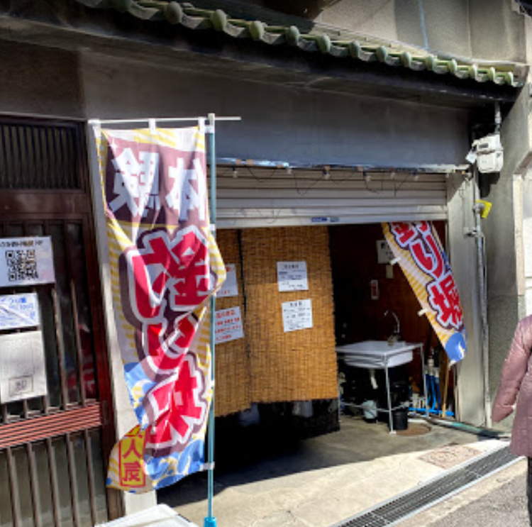 小さな釣り堀屋