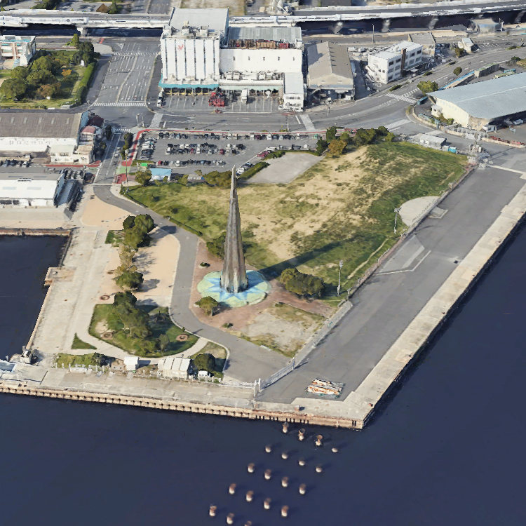 宇品波止場公園