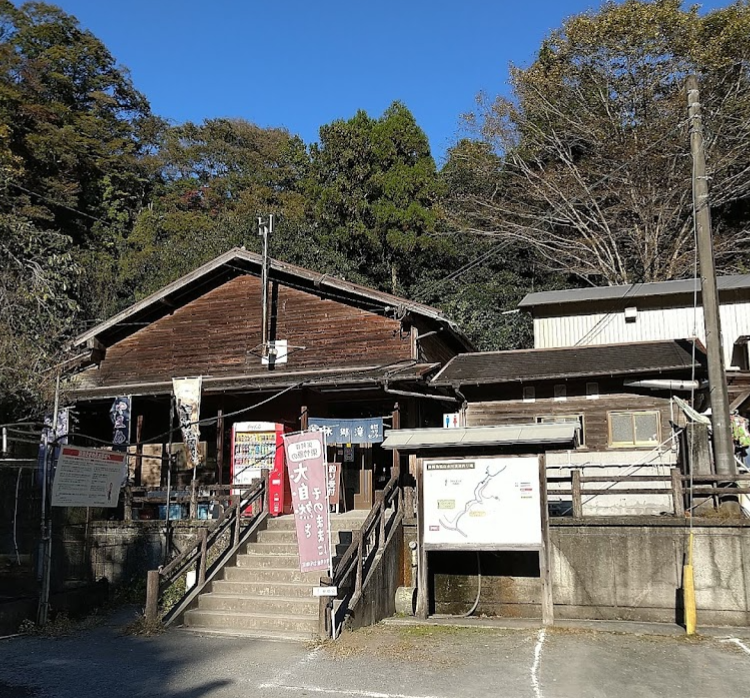 木郷滝自然つりセンター